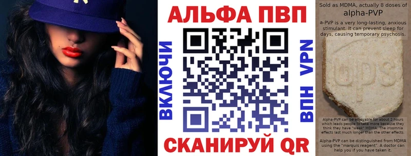 это какой сайт Вязьма Alpha PVP VHQ