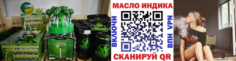 Canna-Cookies марихуана  где продают   darknet официальный сайт  Вязьма 