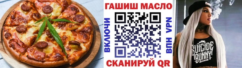 Cannafood конопля Вязьма