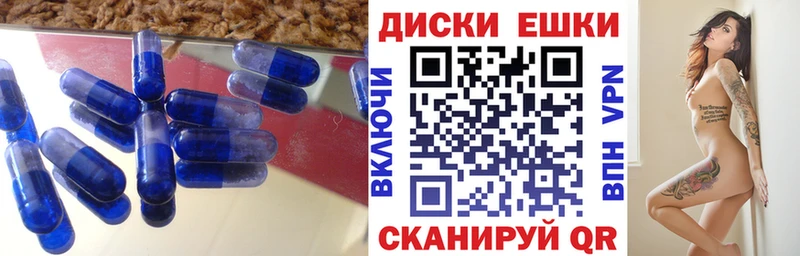 Ecstasy TESLA  сайты даркнета Telegram  Вязьма 