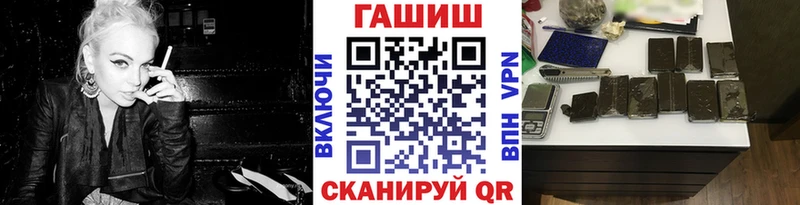 купить наркотики сайты Вязьма ГАШ убойный