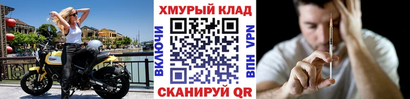 купить наркоту  Вязьма  ГЕРОИН VHQ 