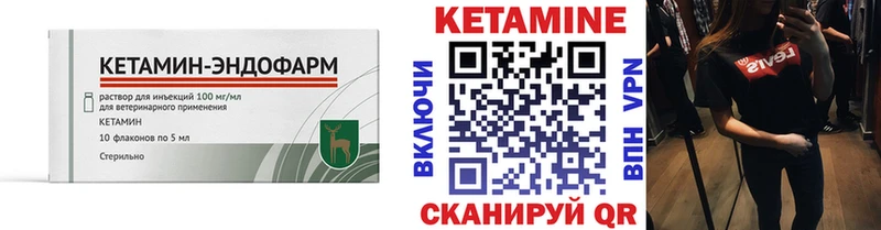 наркошоп  Вязьма  нарко площадка состав  КЕТАМИН ketamine 
