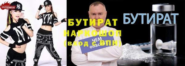 дживик Белокуриха