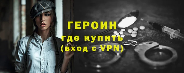 дживик Белокуриха