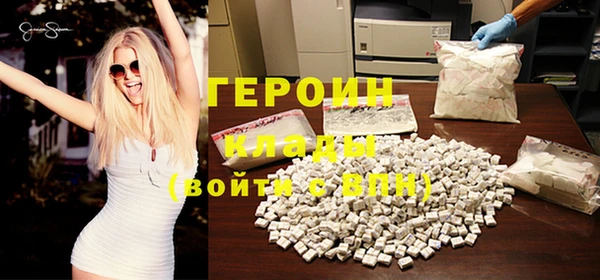 дживик Белокуриха
