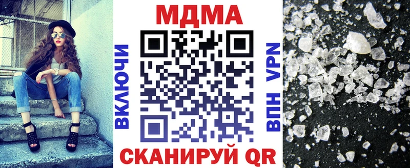 что такое наркотик  Вязьма  MDMA Molly 