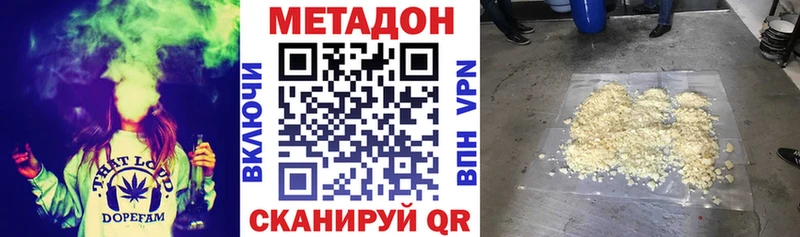продажа наркотиков  маркетплейс Telegram  Метадон мёд  Вязьма  кракен tor 