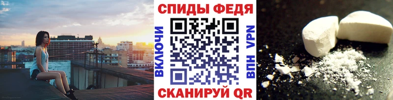 где можно купить   Вязьма  Первитин кристалл 